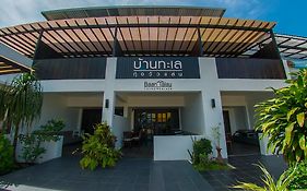 บ้านทะเล ทุ่งวัวแล่น